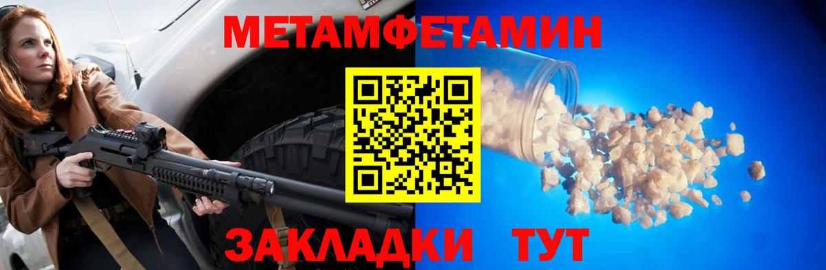 Amphetamine Premium  Amphetamine  Карачаевск  АМФ  ссылка на мегу ССЫЛКА  Вход с VPN 