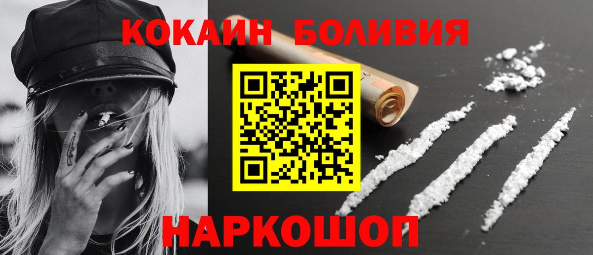 КОКАИН FishScale  Карачаевск  КОКАИН  Cocaine Columbia 