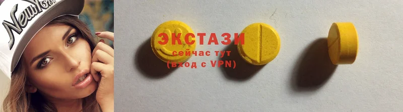 Экстази 280 MDMA  Карачаевск 