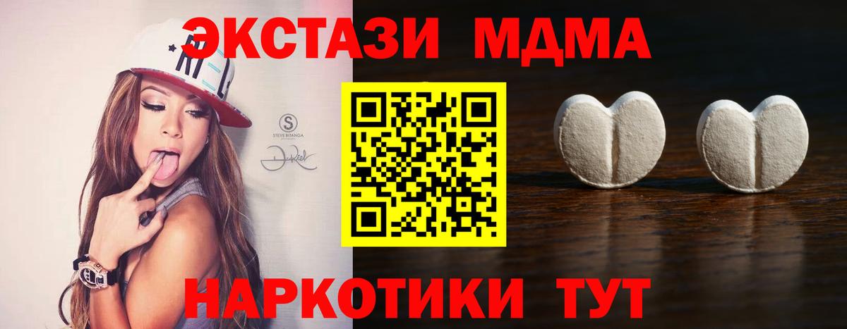 Ecstasy louis Vuitton  ЭКСТАЗИ  Карачаевск  Вход с VPN  Ecstasy VHQ 