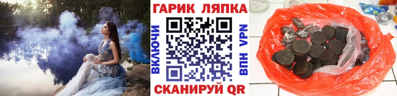 ГАШИШ 40% ТГК  где купить наркоту  Карачаевск 