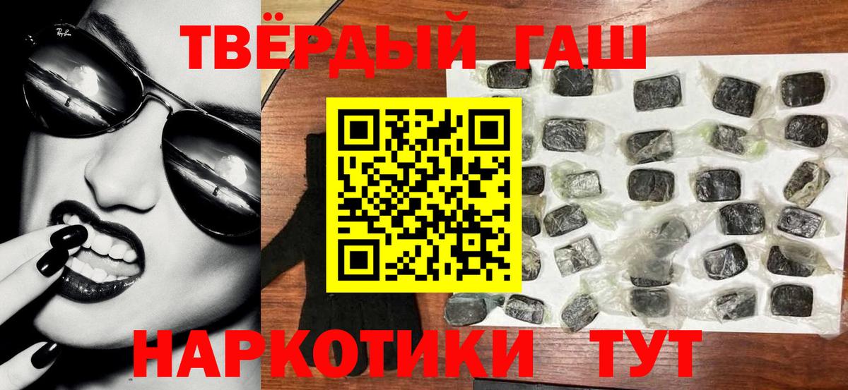 ГАШ Изолятор Карачаевск