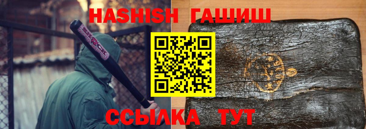 где можно купить   Карачаевск  ГАШИШ AMNESIA HAZE  ГАШ хэш 