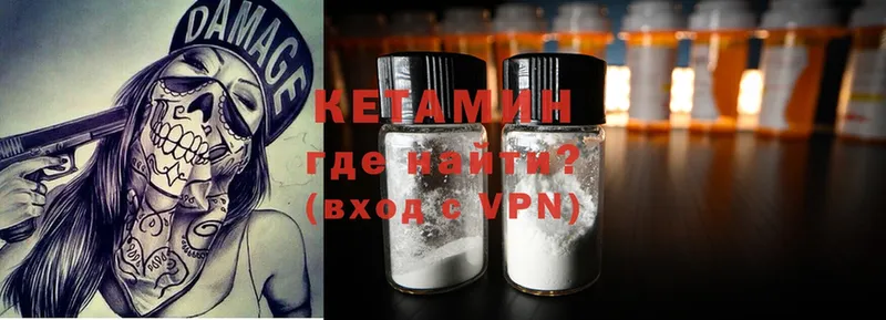 Кетамин ketamine  darknet состав  Карачаевск 