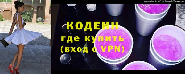 соль ск Тольятти
