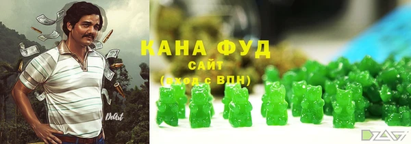 мефедрон VHQ Медвежьегорск