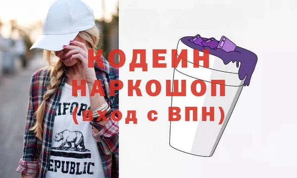 Альфа ПВП Барнаул