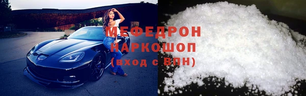 ГАЛЛЮЦИНОГЕННЫЕ ГРИБЫ Михайловка