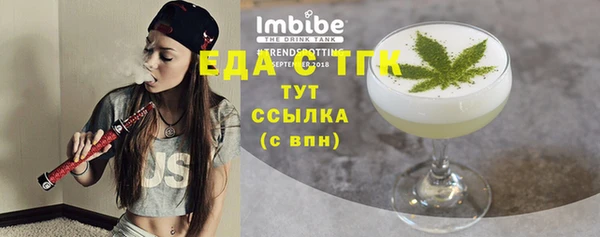 2c-b Ижевск