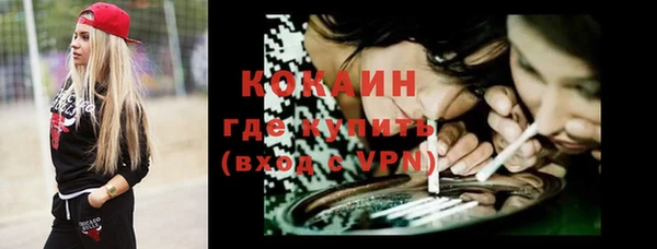 марихуана Михайловск