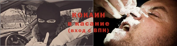 мефедрон Богданович