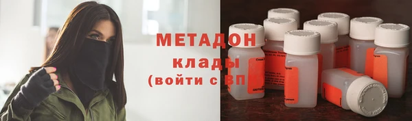 марихуана Михайловск