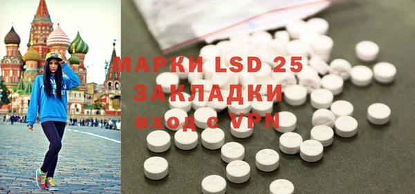 ГАЛЛЮЦИНОГЕННЫЕ ГРИБЫ Михайловка