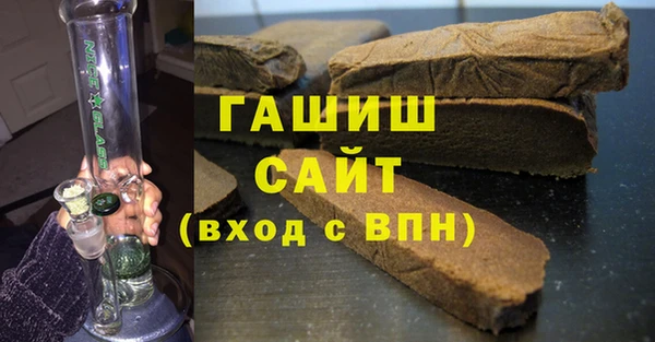 марихуана Медногорск