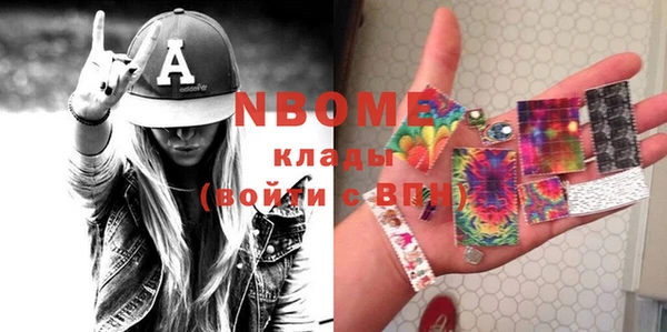 марки nbome Мегион
