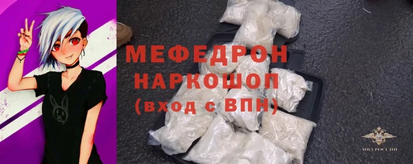марихуана Медногорск