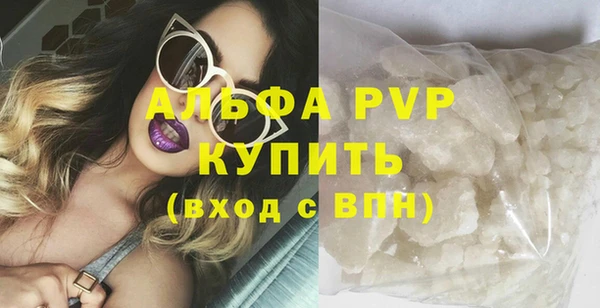 мефедрон VHQ Медвежьегорск