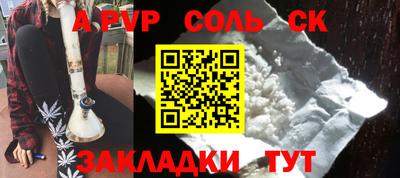 дистиллят марихуана Донецк