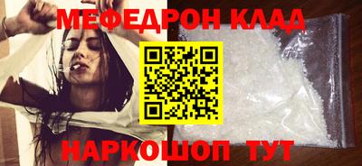 круглые Апшеронск