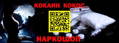 кокаин колумбия Дубна