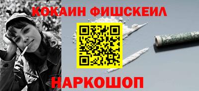 кокаин колумбия Дубна