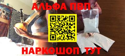 каннабис Апрелевка