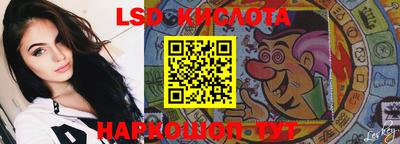 круглые Апшеронск