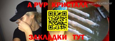 круглые Апшеронск