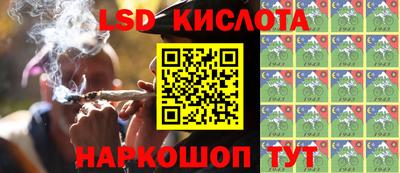 каннабис Апрелевка