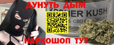 каннабис Апрелевка