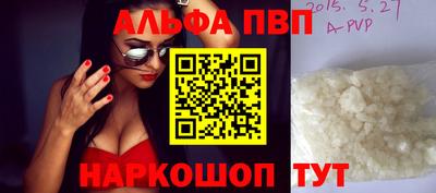 круглые Апшеронск