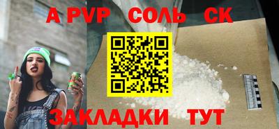 гашик Аргун