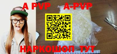 круглые Апшеронск