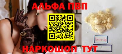 каннабис Апрелевка