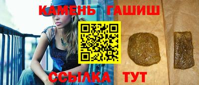 круглые Апшеронск