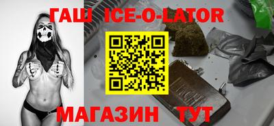 дистиллят марихуана Донецк