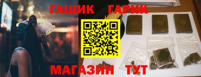 дистиллят марихуана Донецк