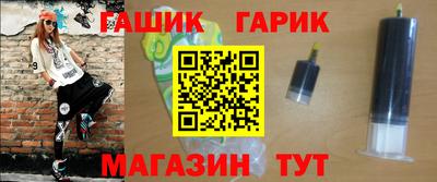 гашик Аргун