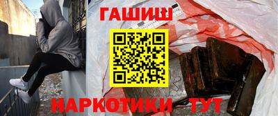 каннабис Апрелевка