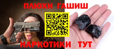 круглые Апшеронск