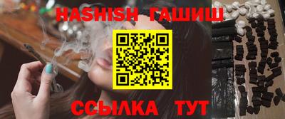 каннабис Апрелевка