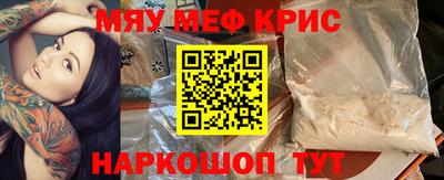 круглые Апшеронск