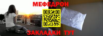 мдма Заволжье
