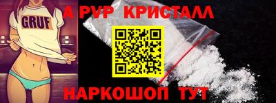 твердый Донской
