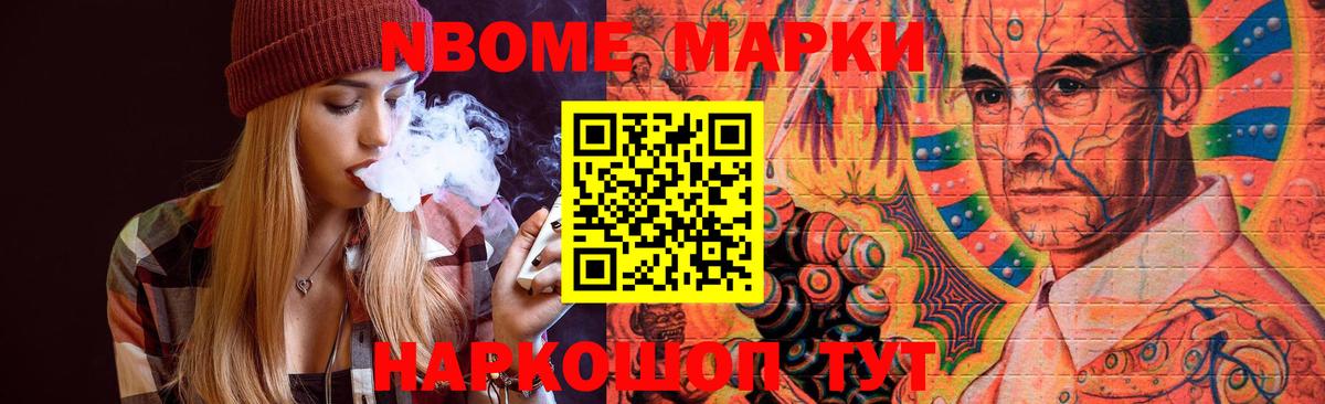 Лсд 25 экстази кислота Карачаевск