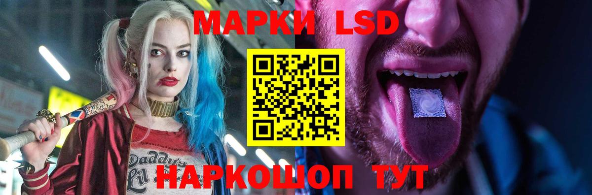 ЛСД экстази ecstasy  ЛСД экстази кислота  ЛСД экстази  Карачаевск 