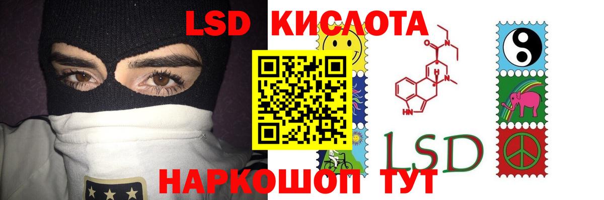 ЛСД экстази ecstasy Карачаевск