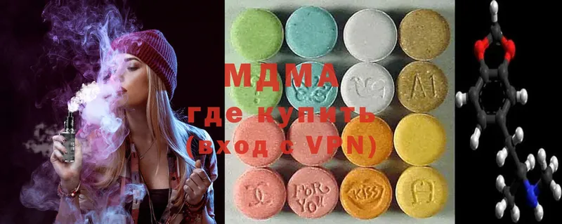 MDMA кристаллы  Карачаевск 