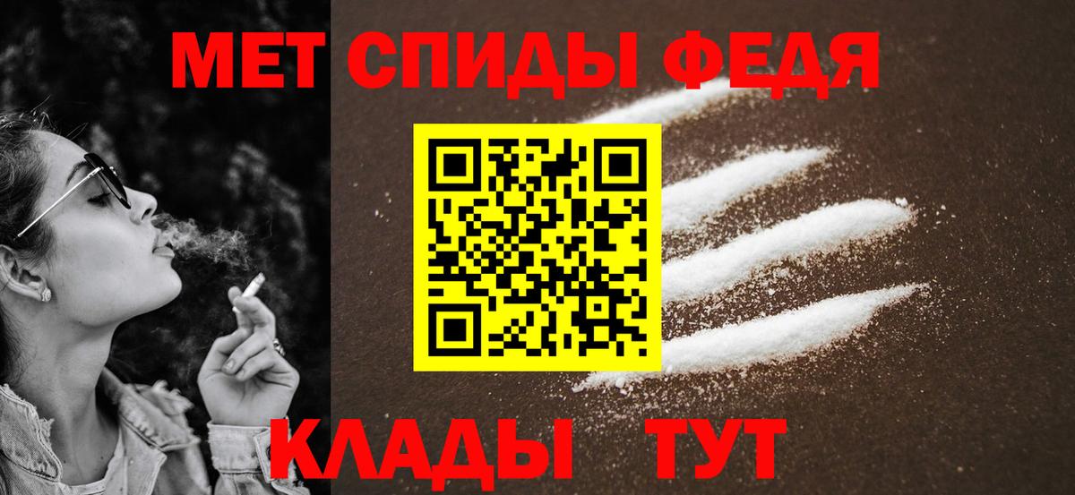 МЕТАМФЕТАМИН Methamphetamine Карачаевск