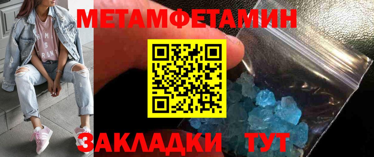 Меф  Вход с VPN  ГАШИШ  Кокаин  MDMA  Героин  МЕФ   Карачаевск  Альфа ПВП СОЛЬ   Бошки Шишки  МЕТ 